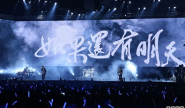 五月天视频网,视频网带你领略摇滚魅力