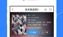 腾讯视频app,畅享海量影视资源，打造个性化观影体验